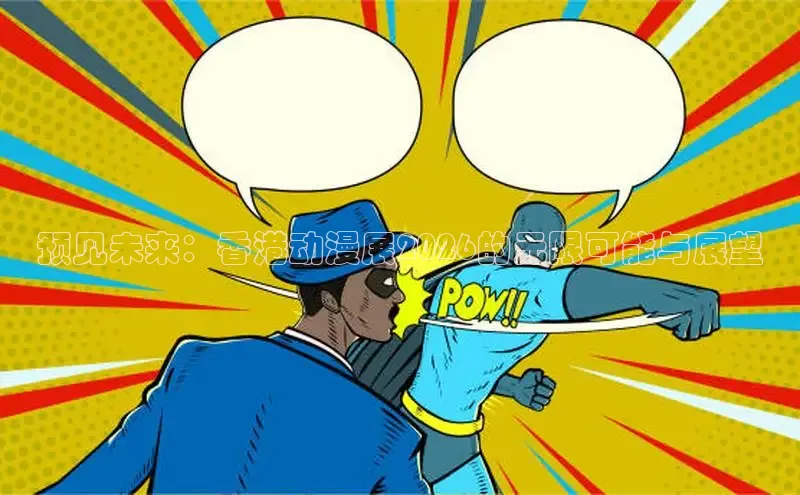 女神漫画免费下拉式阅读